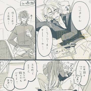 酔っ払いの夜