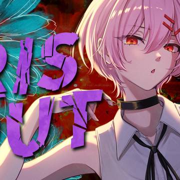 いつくくさん　IRIS OUT