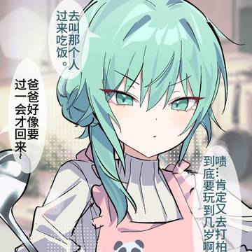 妻