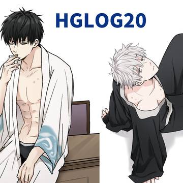 HGLOG20