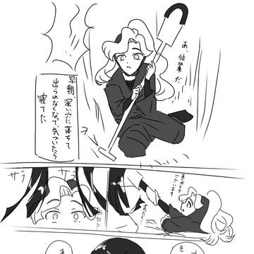 早朝の作法AB
