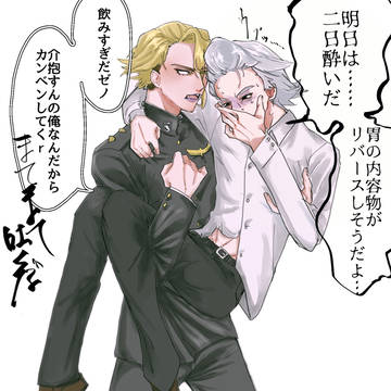 ドクスト色々まとめ