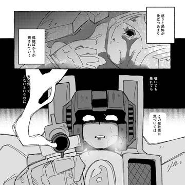 影は沈まず底が鳴く