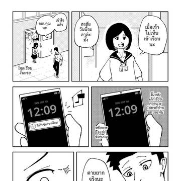 Page 11 thumbnail