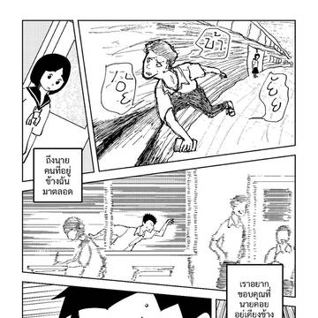 Page 12 thumbnail