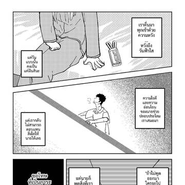 Page 13 thumbnail