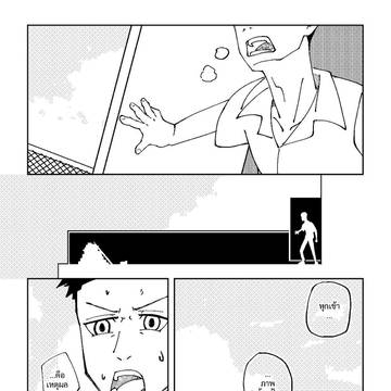 Page 15 thumbnail
