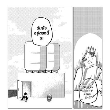 Page 16 thumbnail