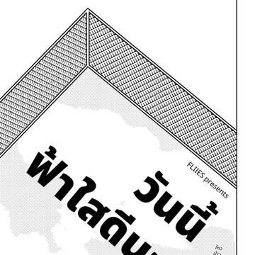 Page 17 thumbnail