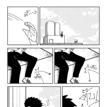 Page 2 thumbnail