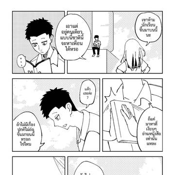 Page 6 thumbnail