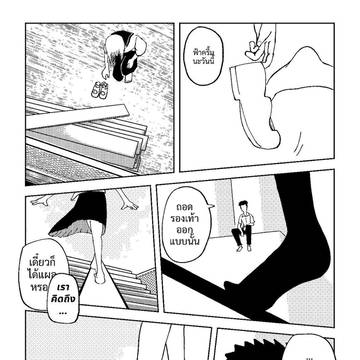 Page 7 thumbnail