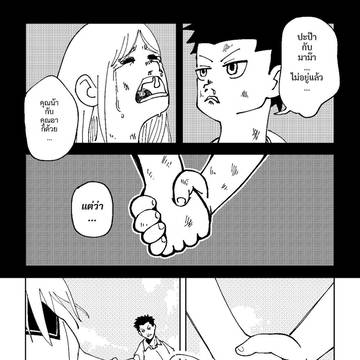 Page 9 thumbnail