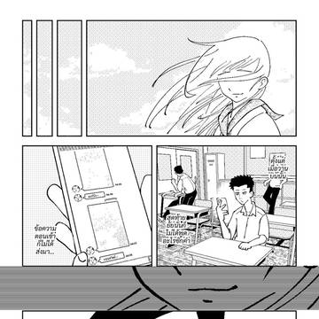 Page 10 thumbnail