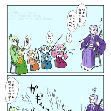 薬屋の四姉妹