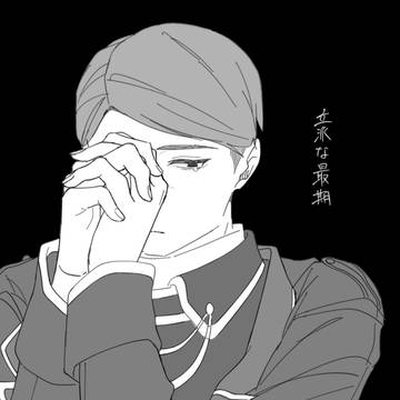 ゲナウさんまとめ3
