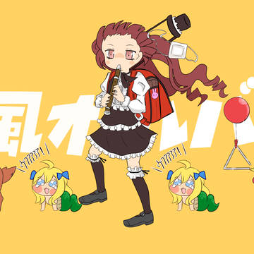 【うごイラ】邪神ちゃんドロップキック×強風オールバックパロディ