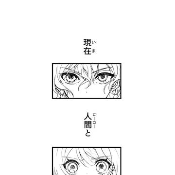 【にじそうさく11】新刊サンプル