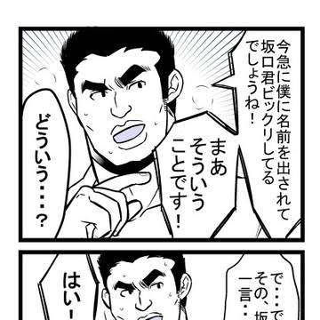 Page 2 thumbnail