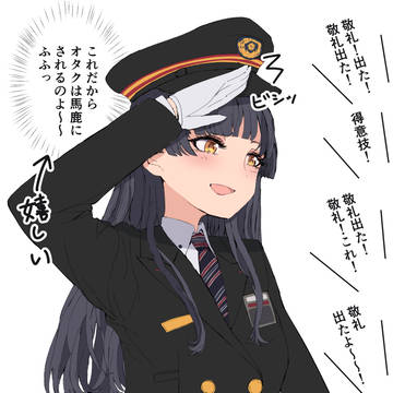 冬優子
