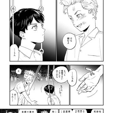 ナオトが12年でやってくれました