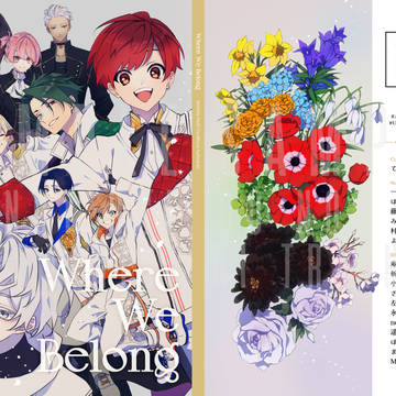 【5/6 華よ人よ】華Doll*非公式アンソロジー【サンプル】