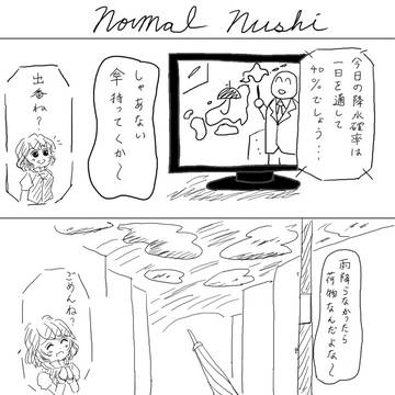 小傘ちゃん3コマ漫画×2。