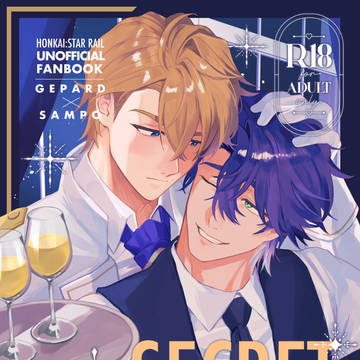 【新刊ジェパサン本】サンプル【R18】