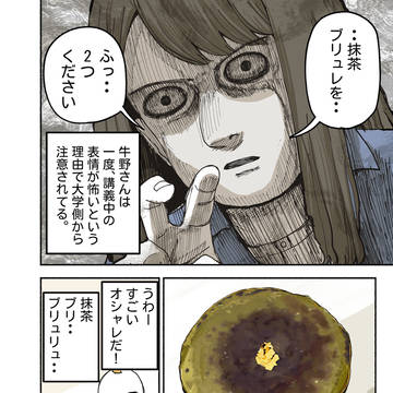 Page 4 thumbnail