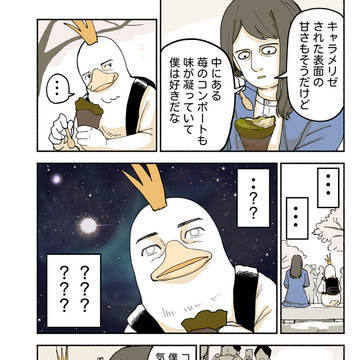 Page 6 thumbnail