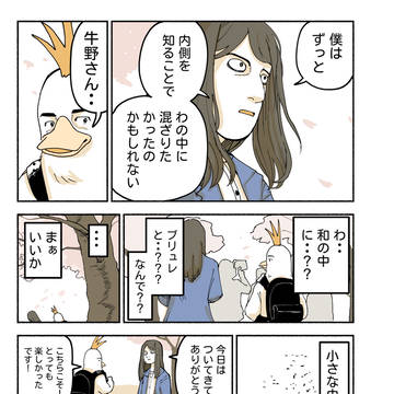 Page 7 thumbnail