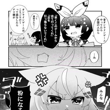 コンチェルト練習最高の瞬間