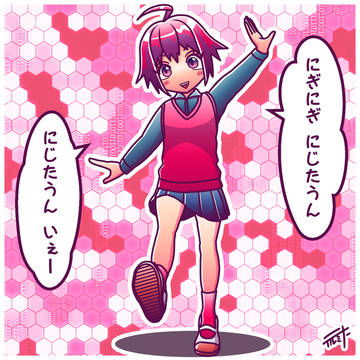 にぎにぎにじたうん！の踊りを練習するわたしっ