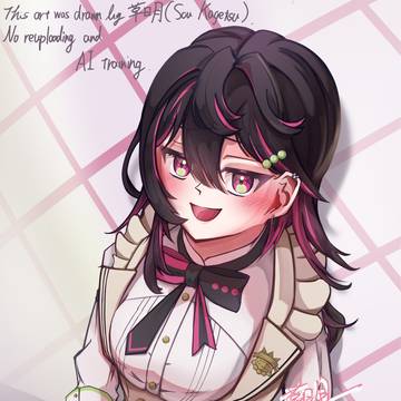 そうまちゃんに膝枕されたい。