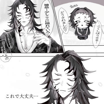 好きなショートネタ(幻覚あり)