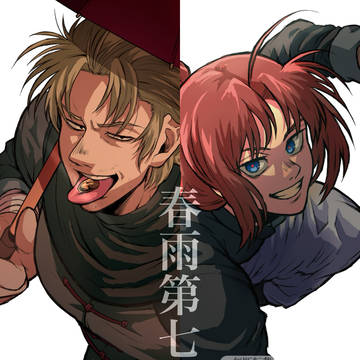 春雨第七師団　団長と副団長