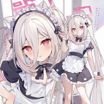 メイドケイちゃん