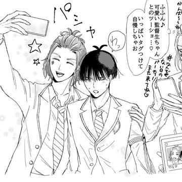 ケイ監♂ちゃん