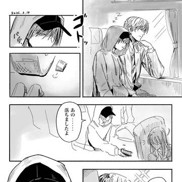 オガヒカオガ