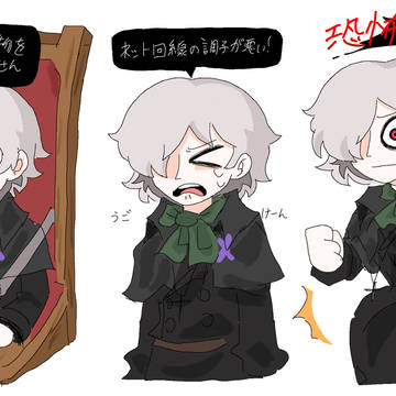 第五人格詰め🖊️(3)