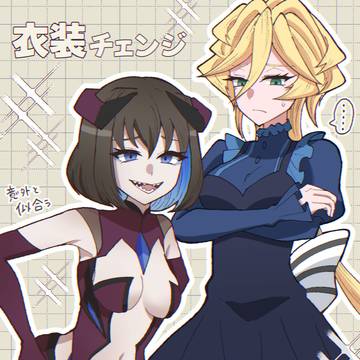 衣装チェンジ