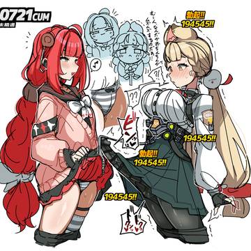 ゼンリツセーンエロ