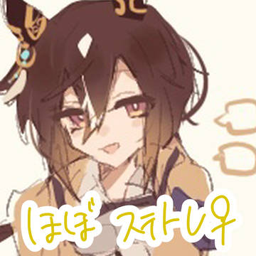 ステトレ♀