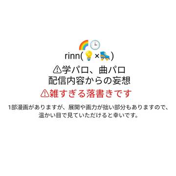 Xに投稿したものまとめ2