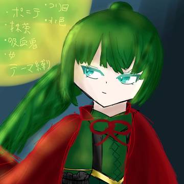 テーマ縛り第4