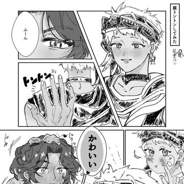 【ミナカリ】肩トントンしてみた