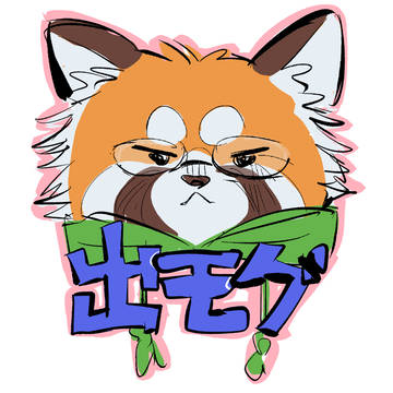 出モグまとめ (🍑多め)