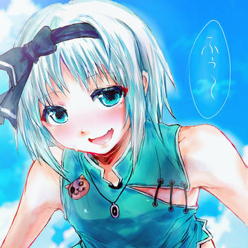 しずきさん