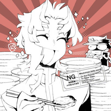 スシロー院！