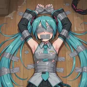 初音ミク ガムテープ拘束